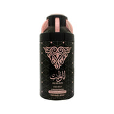 Asdaaf Ana Wa Ente Concentrated Perfumed Spray 250ml 8.4 Fl.oz. Extra Long Lasting | Unisex Fragrance